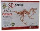 3D Пъзел дървен - Динозавър